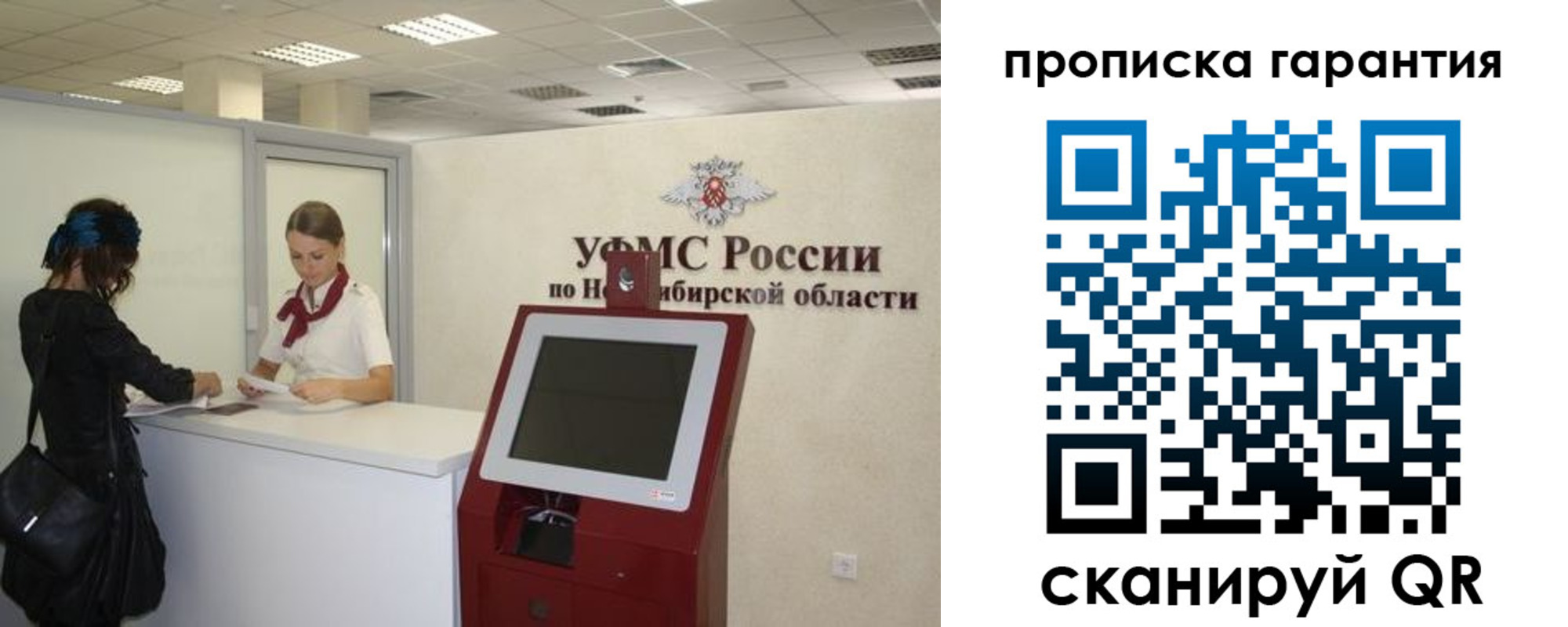 временная регистрация госуслуги в Боготоле