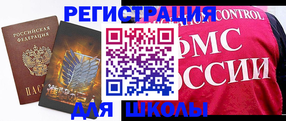 временная регистрация госуслуги в Боготоле